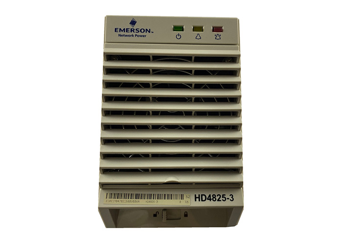 HD4825-3通信电源